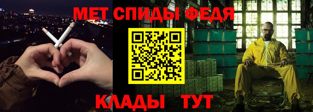Альметьевск  АМФЕТАМИН  Вход с VPN  Амфетамин VHQ 