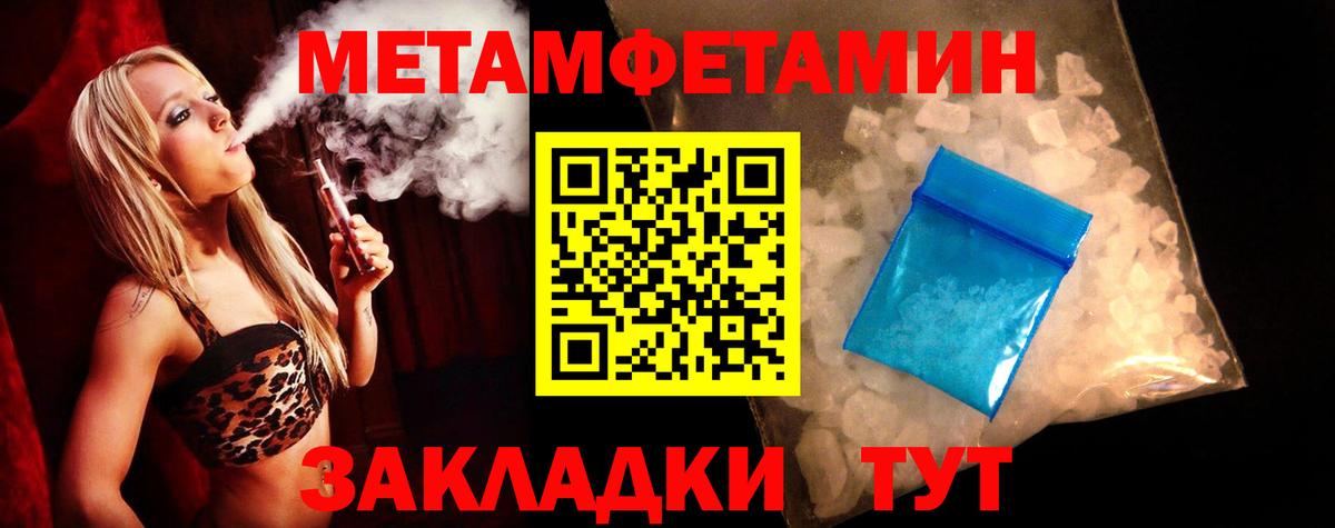 Amphetamine 98% Альметьевск