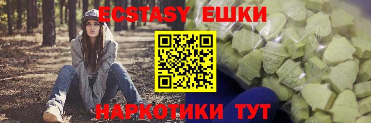 Ecstasy бентли  Вход с VPN  ЭКСТАЗИ  Альметьевск  Экстази DUBAI 