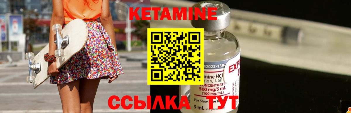 КЕТАМИН VHQ  КЕТАМИН ketamine  MEGA ССЫЛКА  Вход с VPN  Альметьевск 