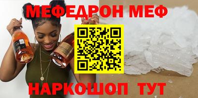 меф VHQ Азнакаево