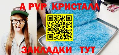 меф VHQ Азнакаево