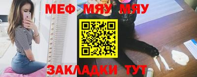 меф VHQ Азнакаево