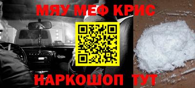 мдма Абакан