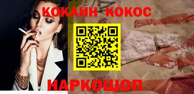 прущие крисы Абинск