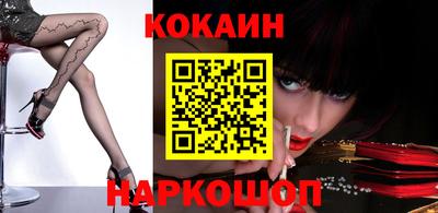 прущие крисы Абинск