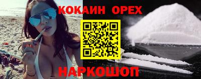 прущие крисы Абинск