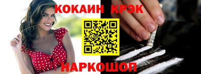 мдма Абакан