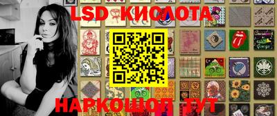 прущие крисы Абинск