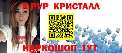 прущие крисы Абинск