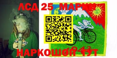 прущие крисы Абинск