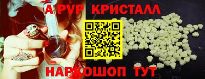 меф VHQ Азнакаево