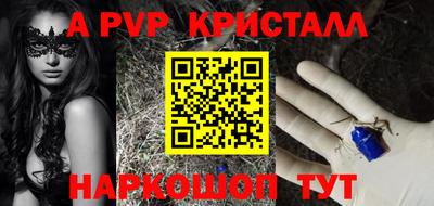 меф VHQ Азнакаево