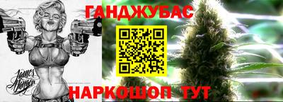 прущие крисы Абинск