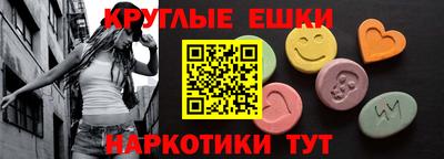 мдма Абакан