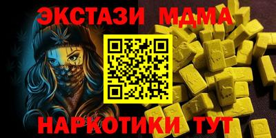мдма Абакан