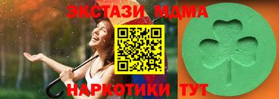 мдма Абакан