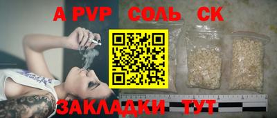 меф VHQ Азнакаево