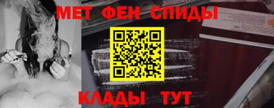 прущие крисы Абинск