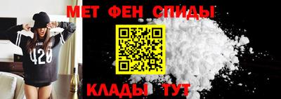 меф VHQ Азнакаево