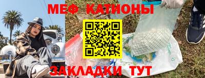 меф VHQ Азнакаево