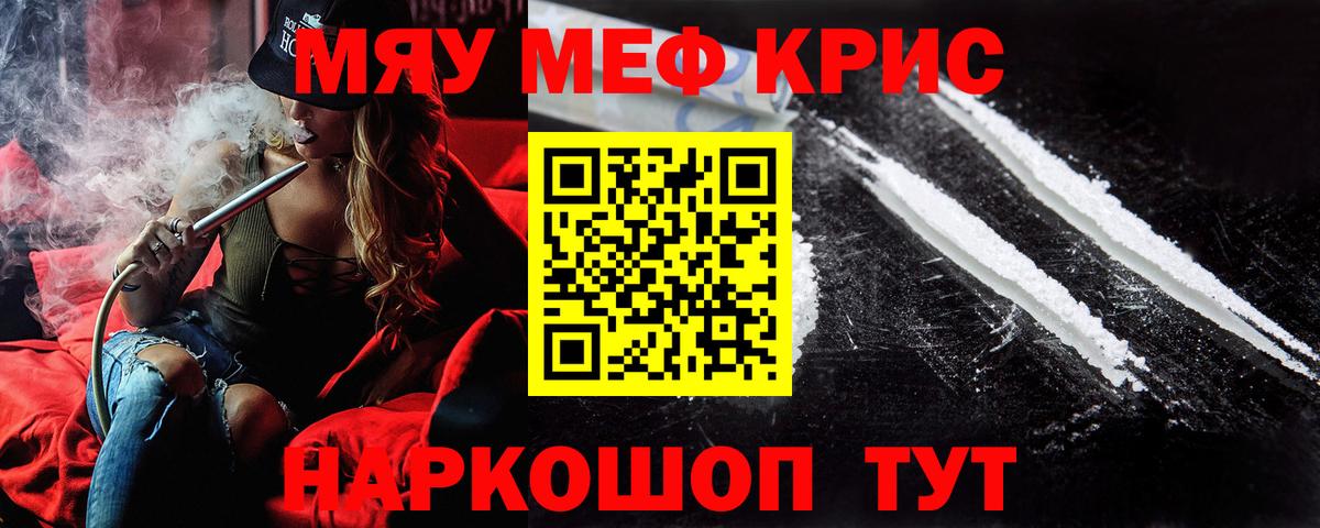 МЕФ Альметьевск