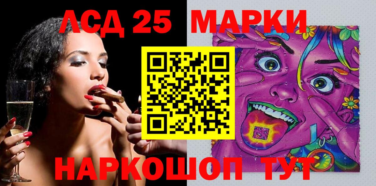 Марки N-bome 1,8мг Альметьевск