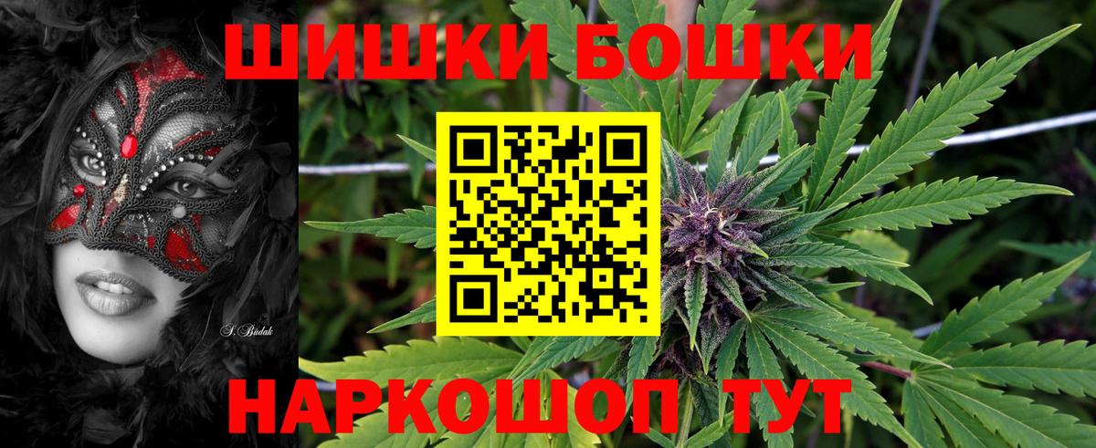 Канабис LSD WEED  Шишки марихуана план  МАРИХУАНА семена  Вход с VPN  Бошки марихуана марихуана  Альметьевск 